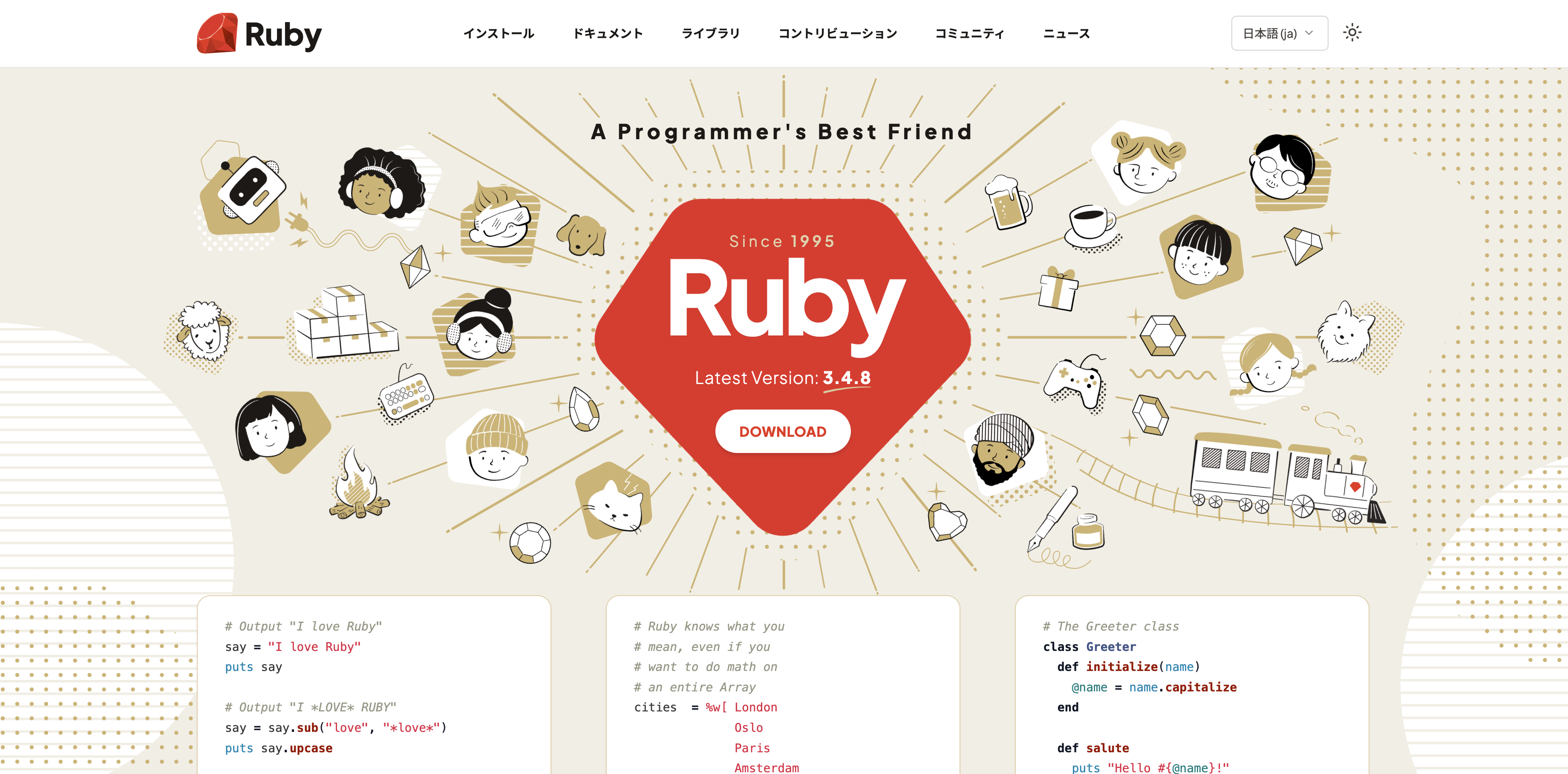 当前 ruby-lang.org 设计